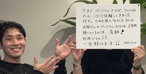 50代女性のお客様の写真